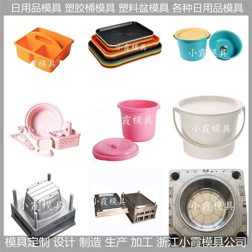臺(tái)州PET日用品模具 專業(yè)制造與產(chǎn)業(yè)優(yōu)勢解析