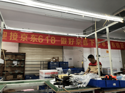 京東升級“廠直優品計劃”，助力外貿企業精準對接國內需求