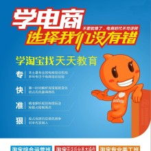 湖州天匯電子商務有限責任公司 專業(yè)網(wǎng)頁設計服務，助力企業(yè)數(shù)字化轉(zhuǎn)型