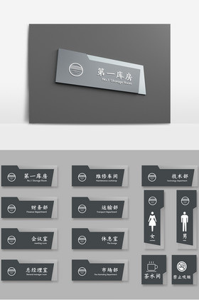 指示牌圖片、模板與設計 創新與實用并存的標牌藝術