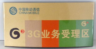 濟(jì)南專(zhuān)業(yè)標(biāo)牌制作 水晶標(biāo)牌、金屬標(biāo)牌與網(wǎng)絡(luò)技術(shù)服務(wù)的全面解析