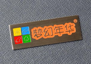 標(biāo)牌標(biāo)識(shí)的種類(lèi)及其在網(wǎng)絡(luò)技術(shù)服務(wù)中的應(yīng)用